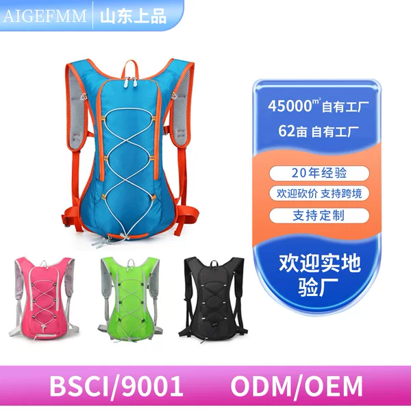 Cross-Border New Sports and Fitness Water-Repellent Running Backpack, Cycling Bag, Marathon Running Water Bag