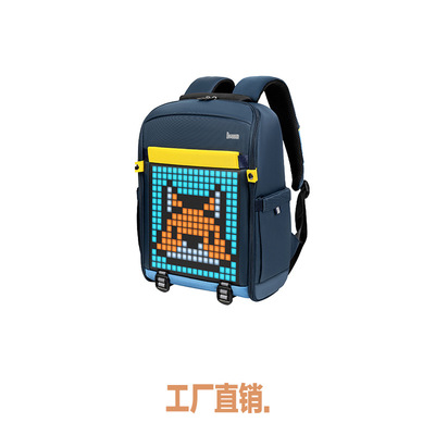 Divoom schoolbag pupil junior middle school Spinal Pixel knapsack capacity Backpack light