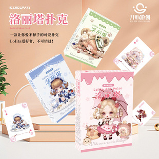 ¿2022ͨˇg KOKOYAͮLˇg