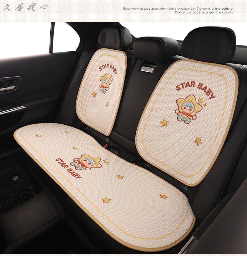 Car Seat Cushion for All Seasons, Summer Cooling Cushion, Women's Seat Cushion, Cute New Style Seat Cover, Ice Silk Driver's Seat Cover