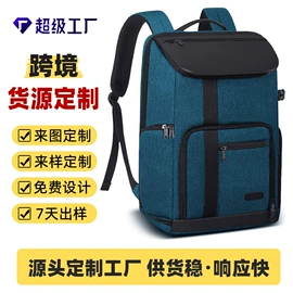 商务背包;休闲背包;女士双肩包