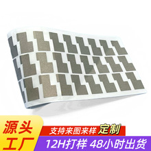 源头厂家直供电磁屏蔽导电布泡棉导电海绵卷材衬垫全方位屏蔽材料