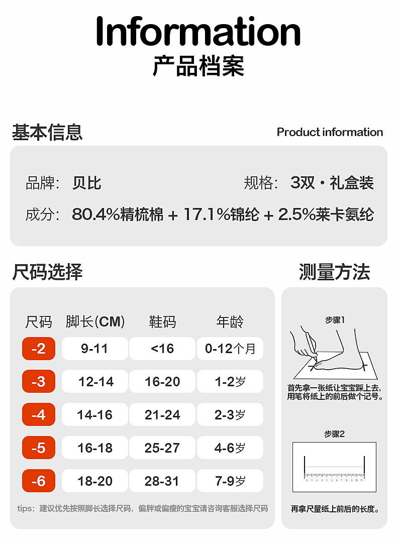 3双-2.jpg