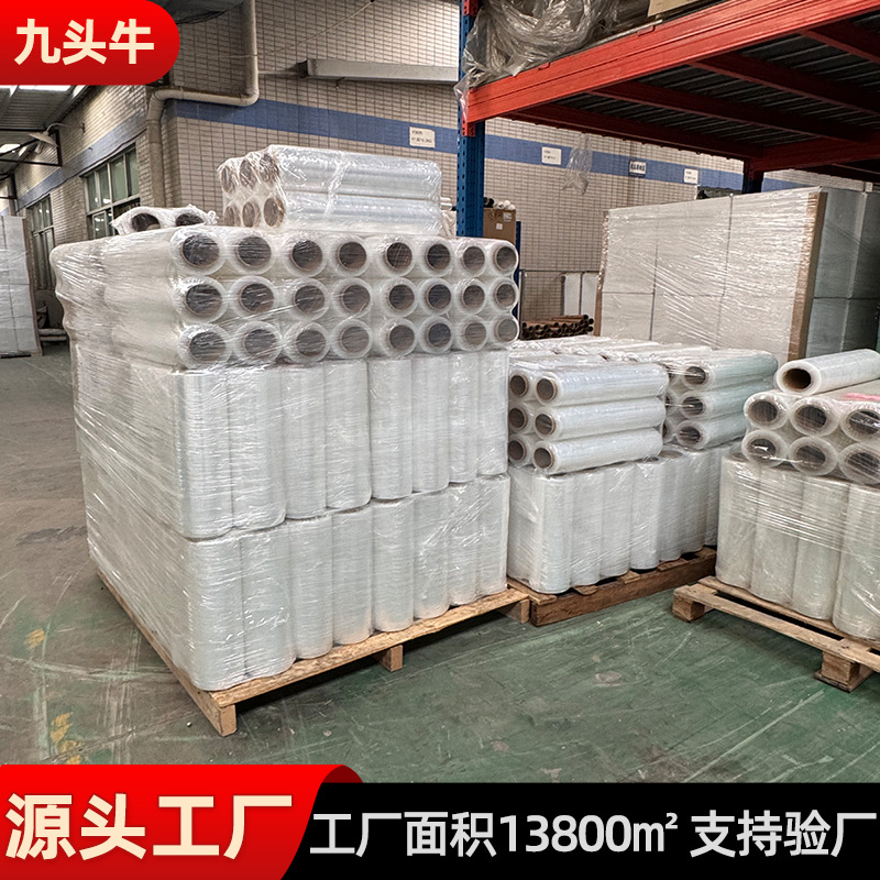 Venta directa de fábrica Película estirable Película estirable de pe transparente Película empaquetada autoadhesiva Película estirable empaquetada a mano industrial