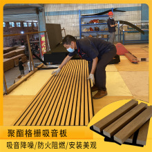 聚酯纤维木条MDF格栅吸音板墙面装饰录音棚琴房实木格栅板隔音板