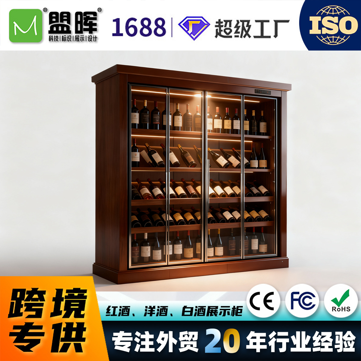 红酒展示客厅隔展示酒茶叶酒家用落地陈列烟烤漆货架展示柜台厂家