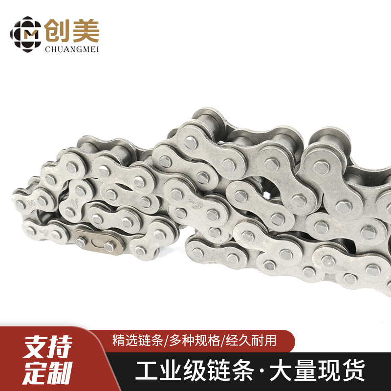 16A-1/1寸单排链条/工业链条/A系列/现货/厂家直发