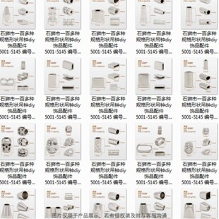 ɽ�|����N�Π���R���Ĵ���DIY�Ʒ������x5001-5145 xiangdaw