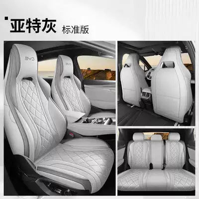 Modelə uyğun (Original) oturacaq örtükləri — car seat cushions - yate-gray-standard-edition-note-the-model-year