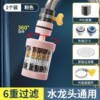 粉色【360旋转可拆洗】