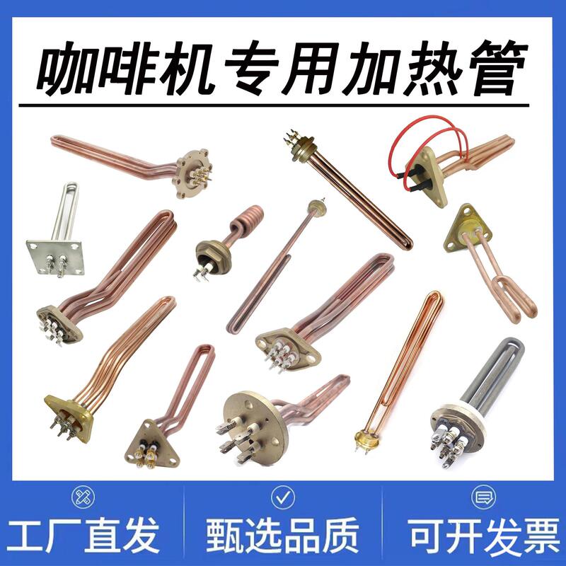 Wega Picasso Faema Pegasus Bezzera Bezzera Novas Evo Coffee Machine Heating Tube