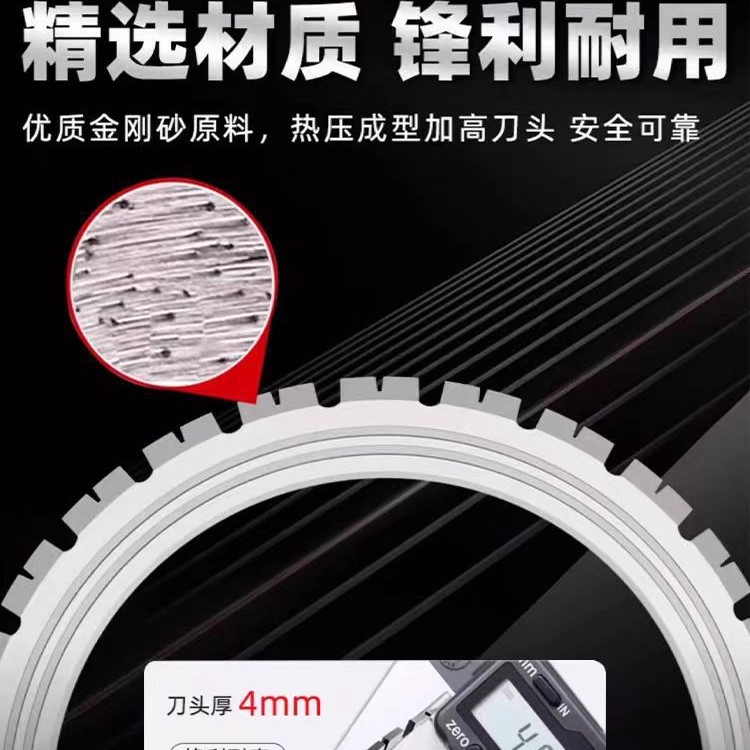 高频环锯轻质砖红砖墙开槽锯片铁成无刷大功率环锯切割机切墙机