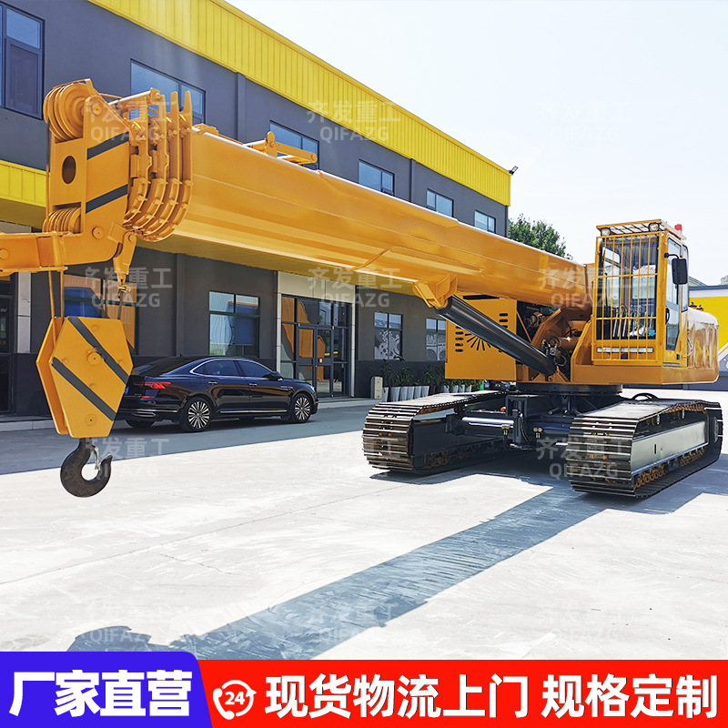 履带吊车厂家大型履带式起重机25吨履带吊价格伸缩履带底盘吊车