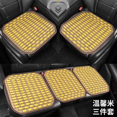 2026 New Summer Bamboo Car Seat Seat cushion, seat cover - warm-ricesmall-three-piece-set