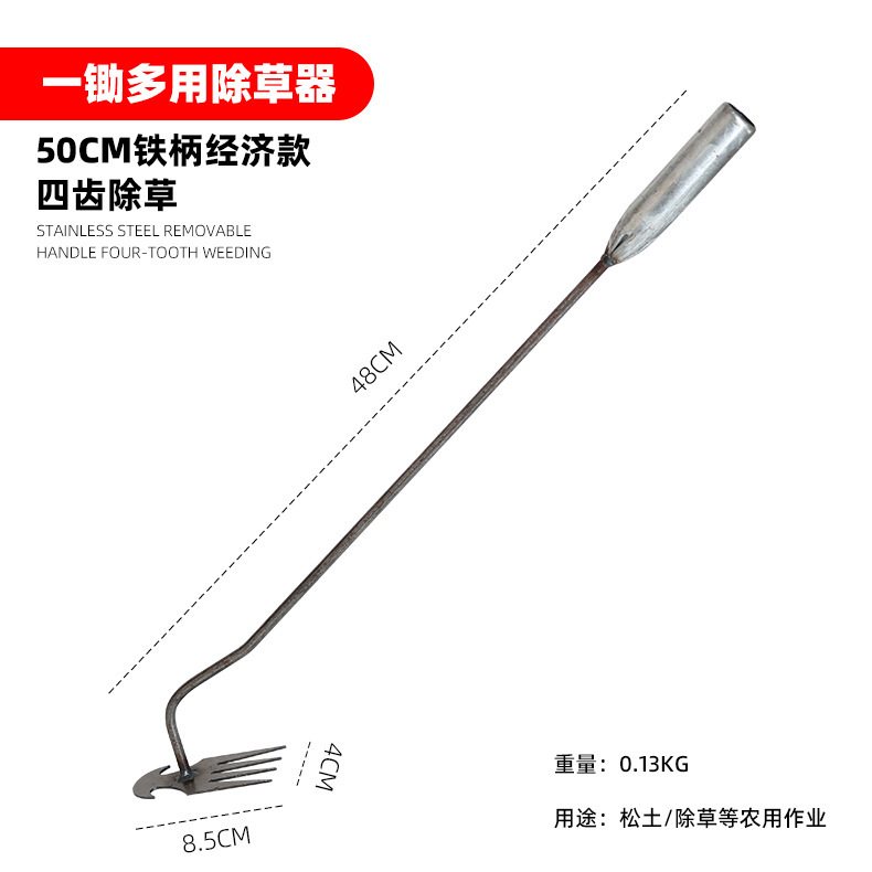 拔草除草神器连根锄草松土园艺工具多功能拔草铲种菜锰钢除草器|undefined
