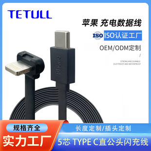 �O��T�^5оType-C ֱ���^�D��T�^����䔵����