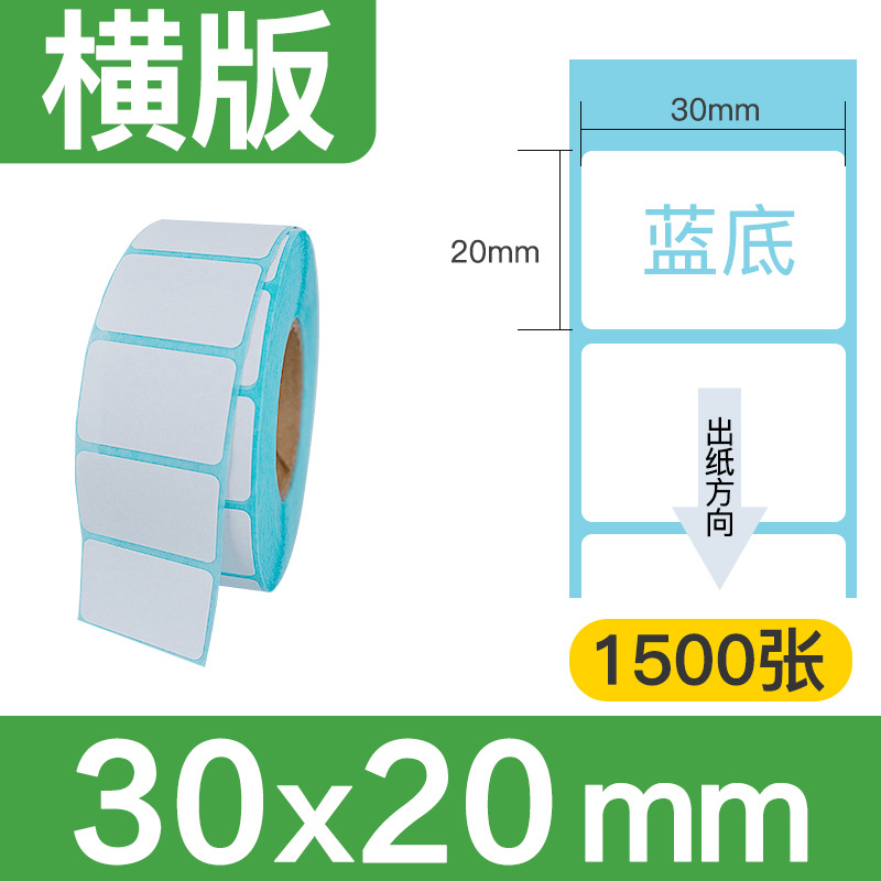 [세 가지 예방, 강한 접착력] 30x20x1500