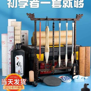 Brush Calligraphy Beginner Brush Set Entry Set Study Four Treasures Pen Ink Paper Inkstone Full Set of Brush Calligraphy Brushes