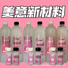 �������{�����zˮʳƷ�����zAB�z�ֹ�DIY�≺���ˮ�������බ��