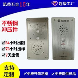 冲压加工;铭牌;五金配件包装