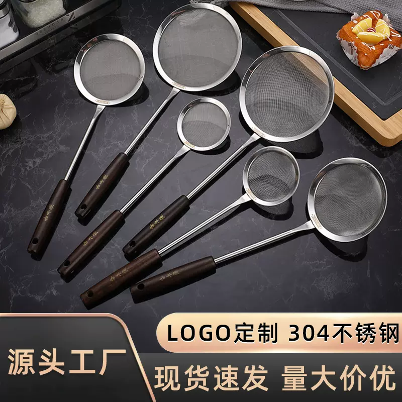 304不锈钢网漏家用厨房油格漏勺加厚木柄捞面豆浆过滤网筛打沫勺