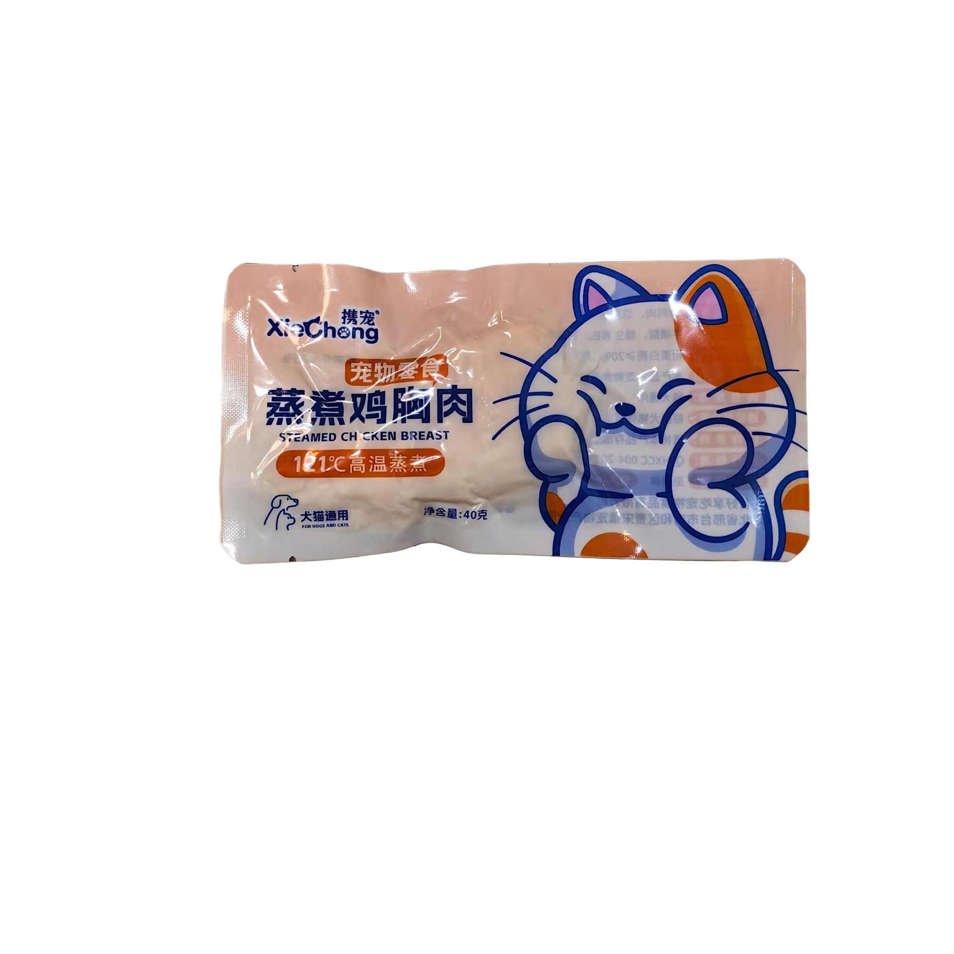 Pet bocadillos cocinados cocinados pechos de pollo cocinados bocadillos para gatos y perros, pechos pequeños de pollo cocinados frescos, tiernos y glutinosos.