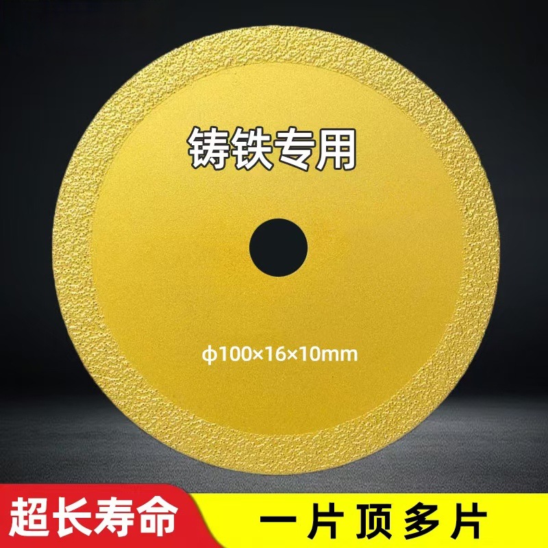 钎焊铸铁打磨片铸件金属抛光磨具金刚石砂轮碗型磨盘角磨机磨光片