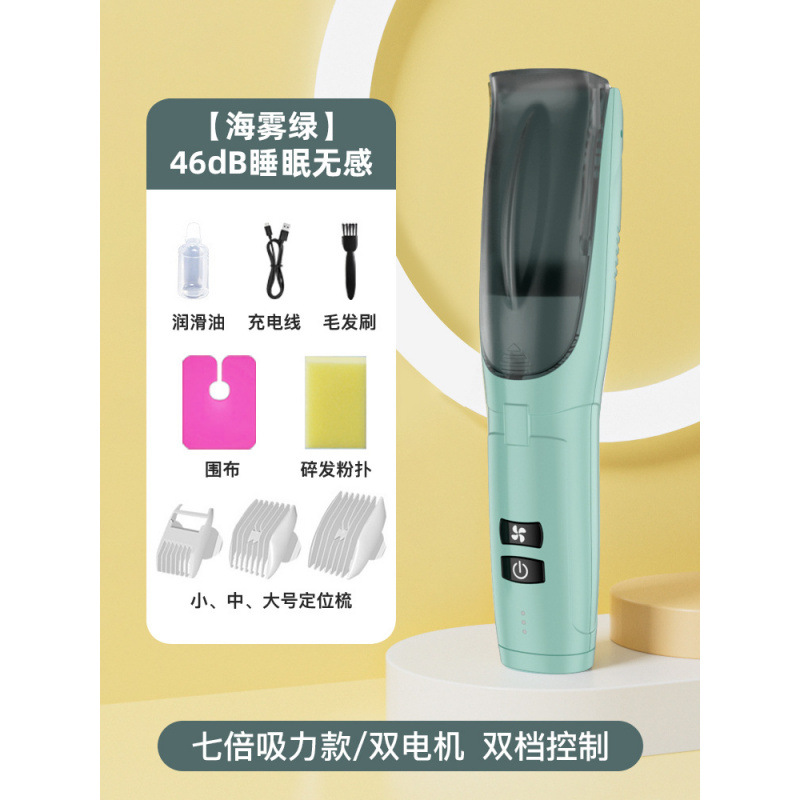 [씨미스트그린] 7배 주파수 변환 업그레이드 모델★46dB 가벼운 톤과 낮은 건조함