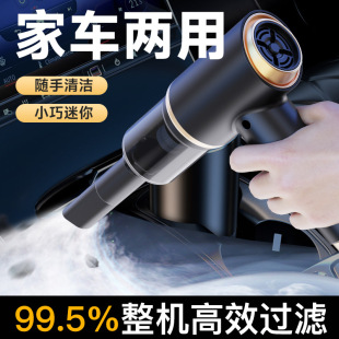 Wireless Mini Car Vacuum Cleaner Small Wireless Super Suction Car Interior Seam Beauty Powerful Handheld Vacuum Cleaner