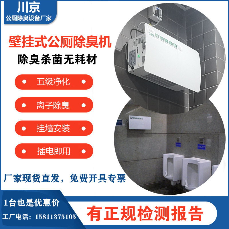 1�������޳����� ��������������豸 ���������޳����� �ӽ��