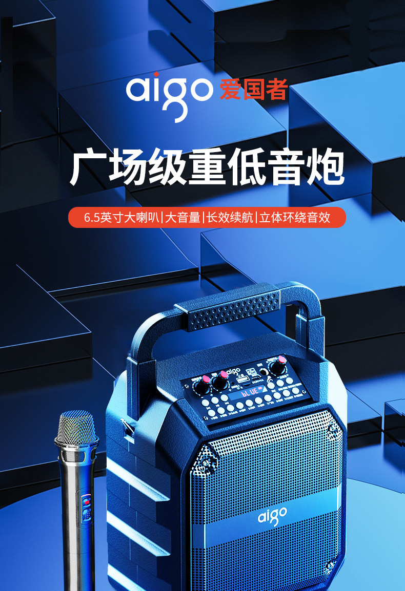 Patriot Square Dance Speaker Outdoor Bluetooth Speaker Karaoke Small Portable Handheld Integrated Microphone