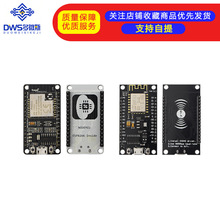 ESP8266串口wifi模块 NodeMcu Lua WIFI V3 物联网 开发板 CH340