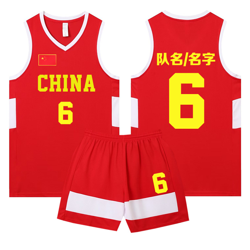 Chinese team basketball uniform suit men's American jersey student training competition team uniform vest
