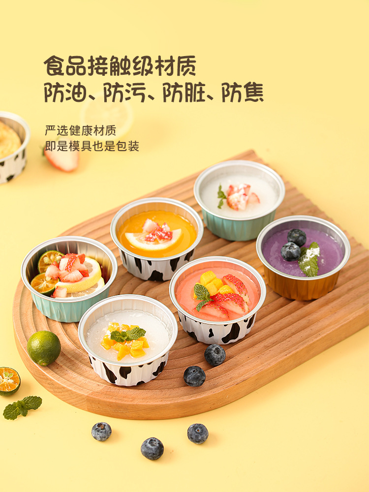 케이크 금형 찐 케이크 보충 식품 스노우 메이 니앙 주석 종이 상자 새우 베이킹 도구 풀 세트 가정용 작은 계란 타트 토도 푸딩 컵