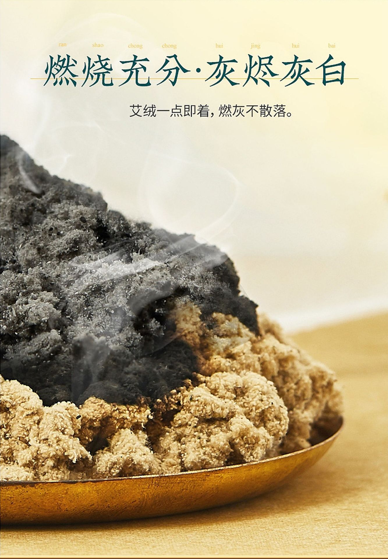 Qichun Mugwort Floss 250g Bag for Moxibustion Ai Rong in use