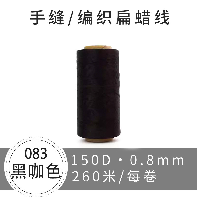 083/블랙 커피 컬러