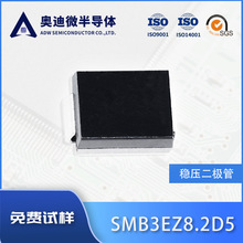 �������O��SMB3EZ8.2D5�NƬ SMB/DO-214AA ���b ���d���