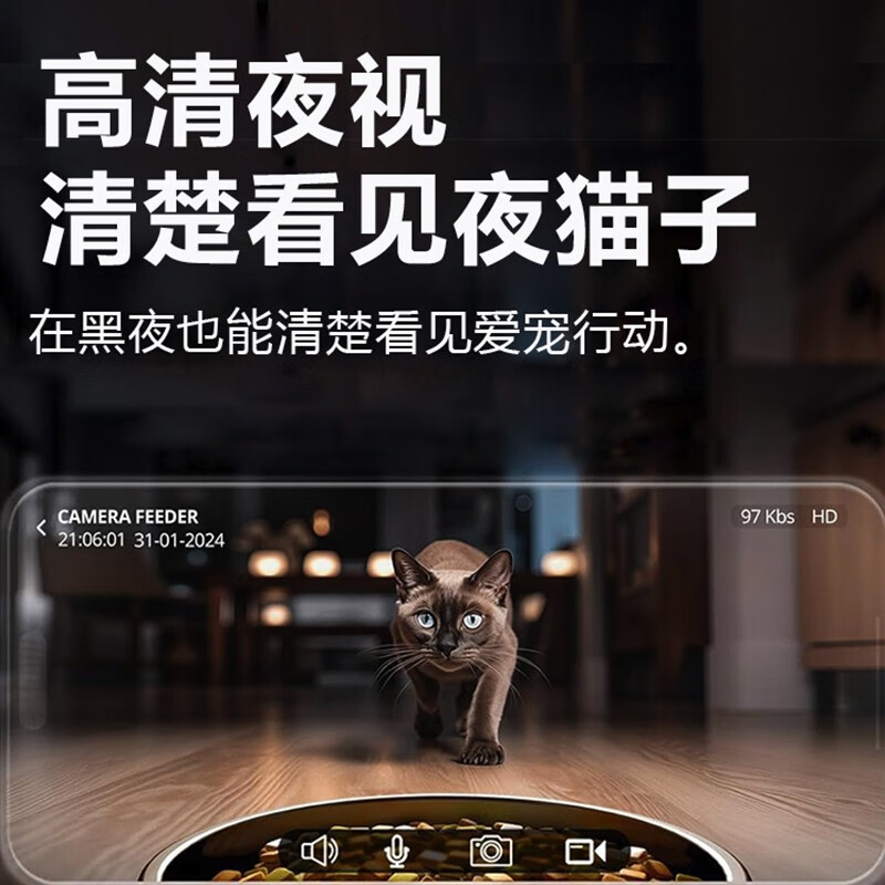 ペット自動給餌器知能遠隔ビデオ制御猫犬定時定量給餌機クロスボーダー人気|undefined