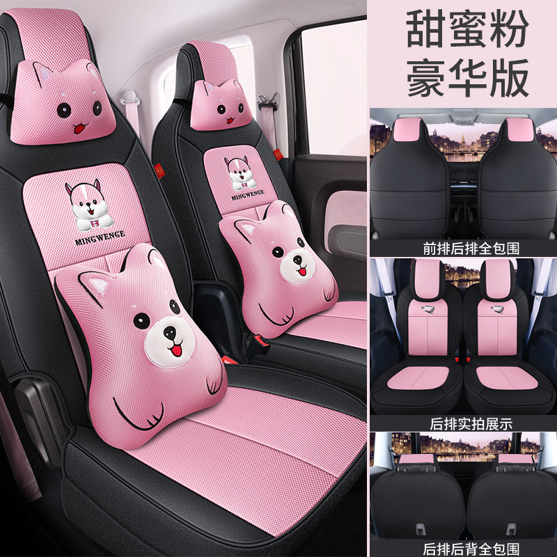 MWG Baojun E300 디럭스 에디션 달콤한 꿀 파우더