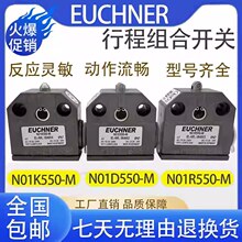 ȫ�°�ʿ���г̿���NB01D556-M N01R550-M NB01K550-M N01D550-M