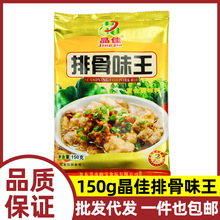�����Ź�ζ���{ζ��150g �Źǜ����޳������Ӱ����W�ϴ��b