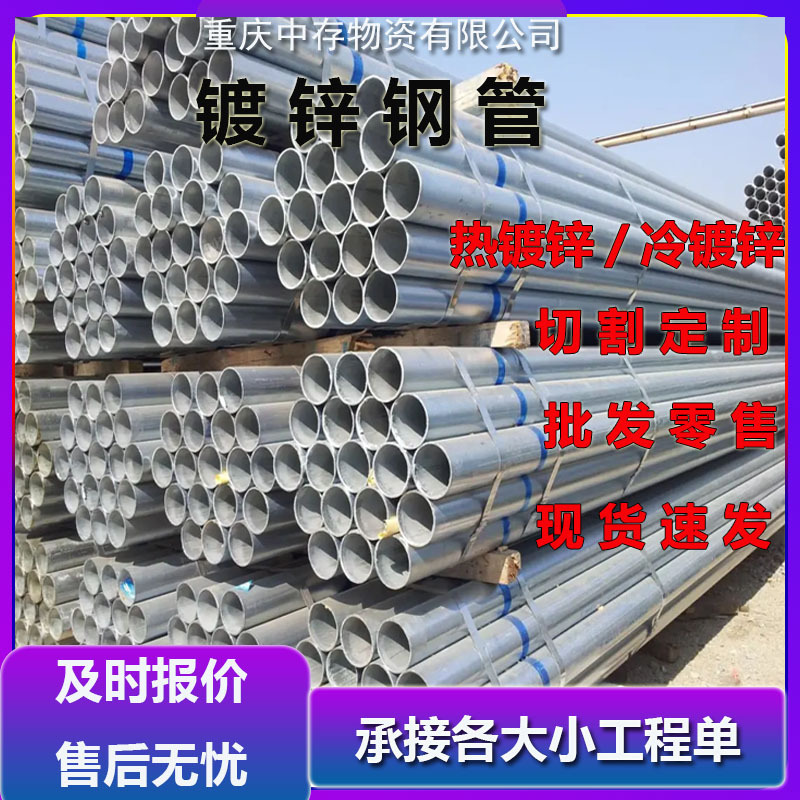 非磁性热镀锌钢管 消防穿线消磁镀锌管 DN15-DN300规格齐全