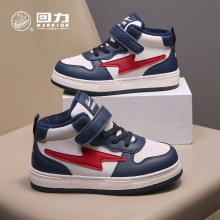 高帮拼色二棉鞋新款回力炫酷童鞋中大童男女休闲鞋保暖魔术贴鞋子