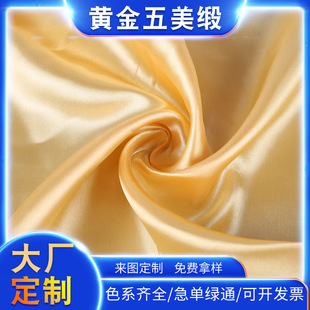 �Sɫ�pӯ���������������S�I呲��_�I����z�ƺжY�а��b��c����