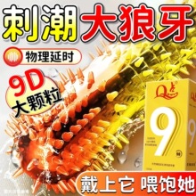 Q�c��Ş��Ʒ12ֻ���Ϳ����ӕr�����׳־ò��������w����ȫ��lve��