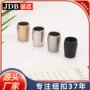 金达圆柱电镀直通钮扣