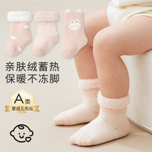 ��ͯ�����ﶬ�¿��ɿڲ����޹�Ӥ�׶�����A��Ӻ�ů������Ͳ��