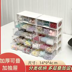 アクセサリー透明収納積み重ね可能な収納ボックスインビーズデスクトップ引き出しタイプマルチグリッドパーティションボックスビーズアクセサリー