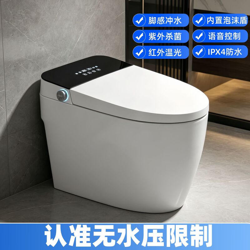 Smart Toilet with Fully Automatic Lid Opening, Voice-Controlled Integrated Toilet for Home Use, Built-In Foam Shield Toilet