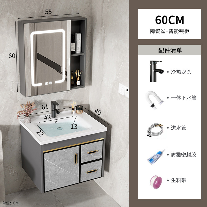 Gabinete de baño de aleación de aluminio espacial combinado lavabo integral de placa de roca lavabo tipo pared lavabo lavabo lavabo